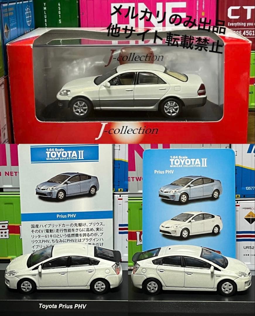★TARMAC フェラーリF40 京商 J collection マーク2