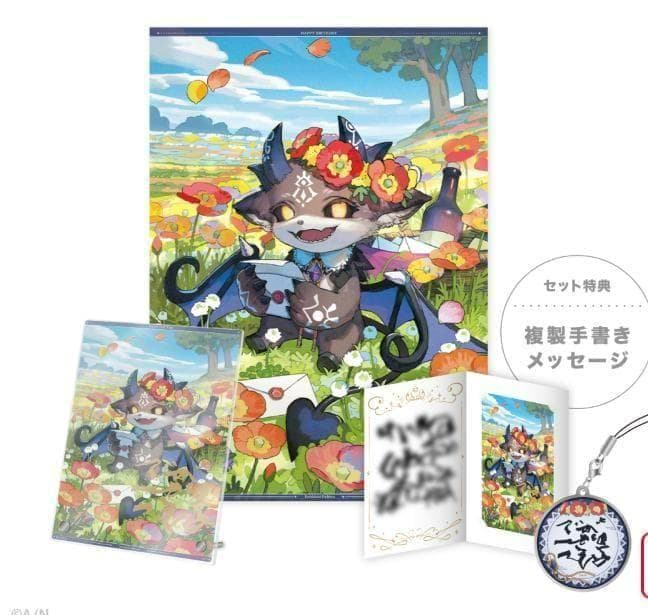 【新品未開封】でびでび・でびる誕生日グッズ2024 全力お祝いセット