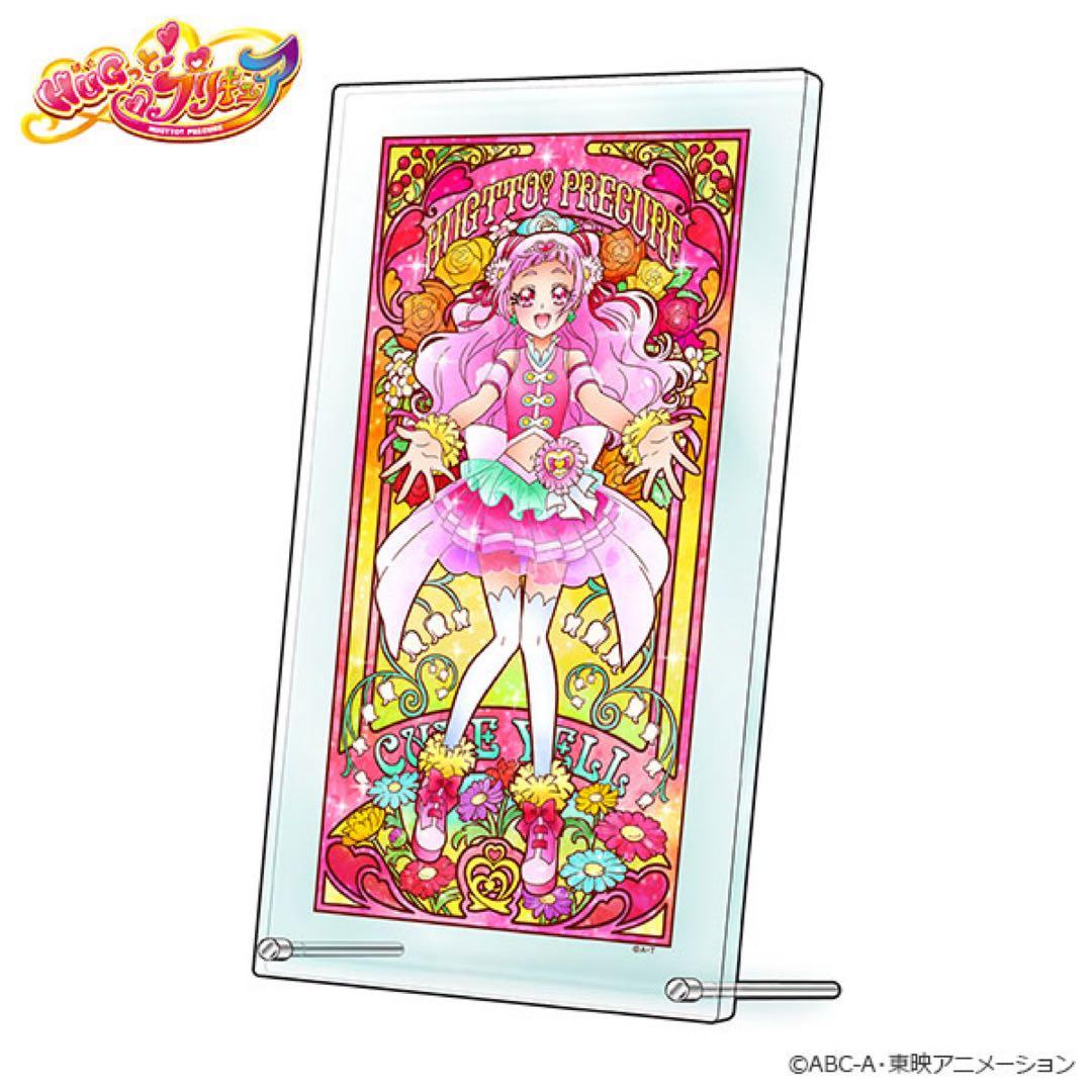キュアエール アートボード
