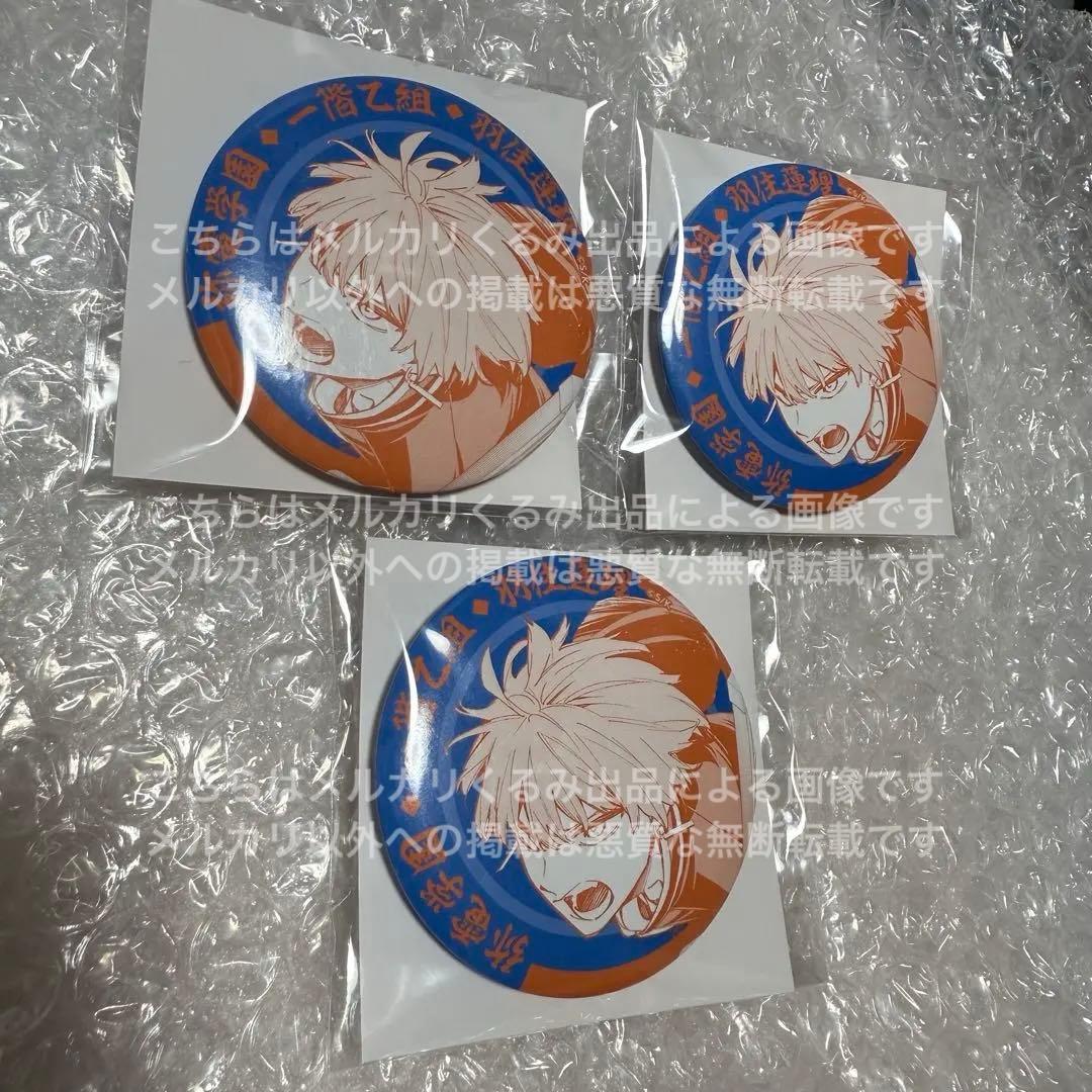 【新品未開封】缶バッジ賞 B-4 羽住蓮理 デッドアカウント くじメイト