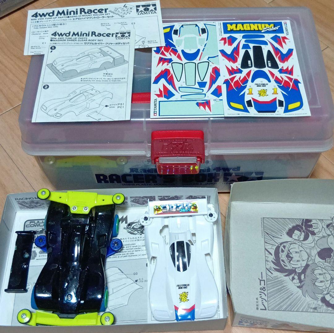 編集中　ミニ四駆セット マグナムセイバー他レーサーズボックス