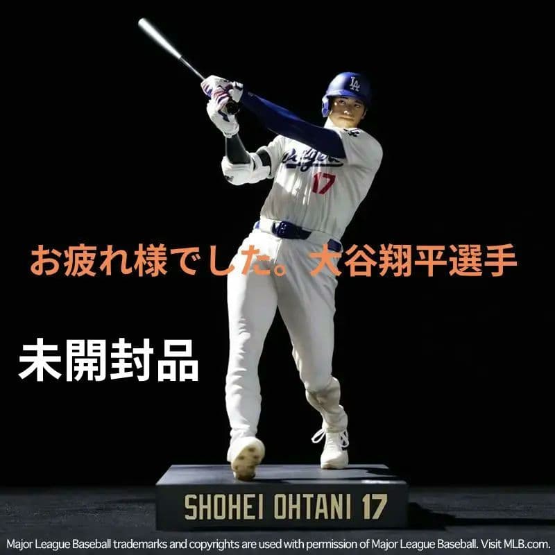【未使用品】リアルパーフェクト◆大谷翔平フィギュアvol.2