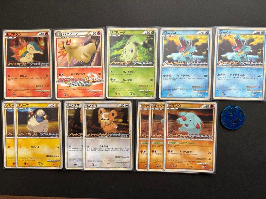【美品】ポケカ ハートゴールド ソウルシルバー 発売記念カード プロモ 7種
