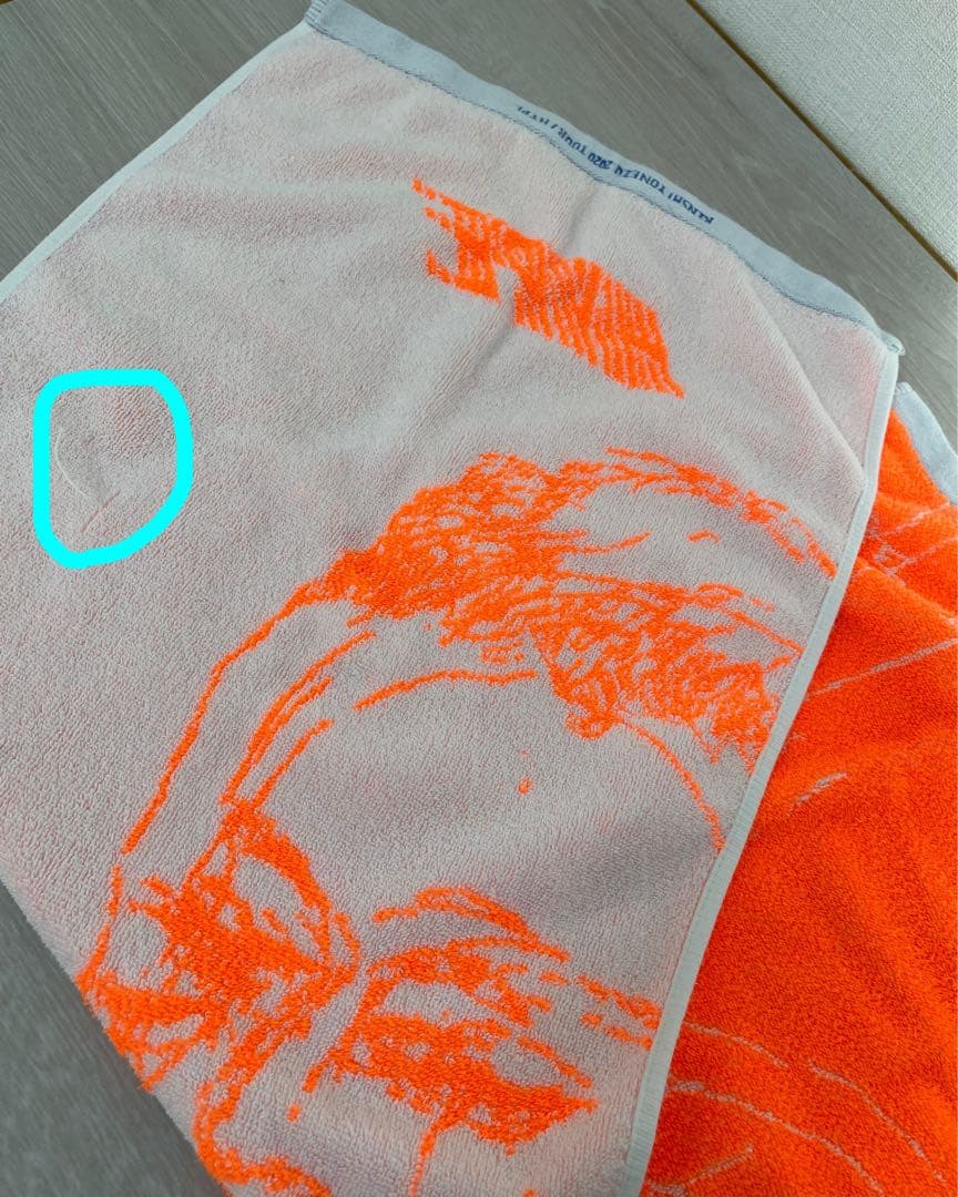 米津玄師　HYPE タオル