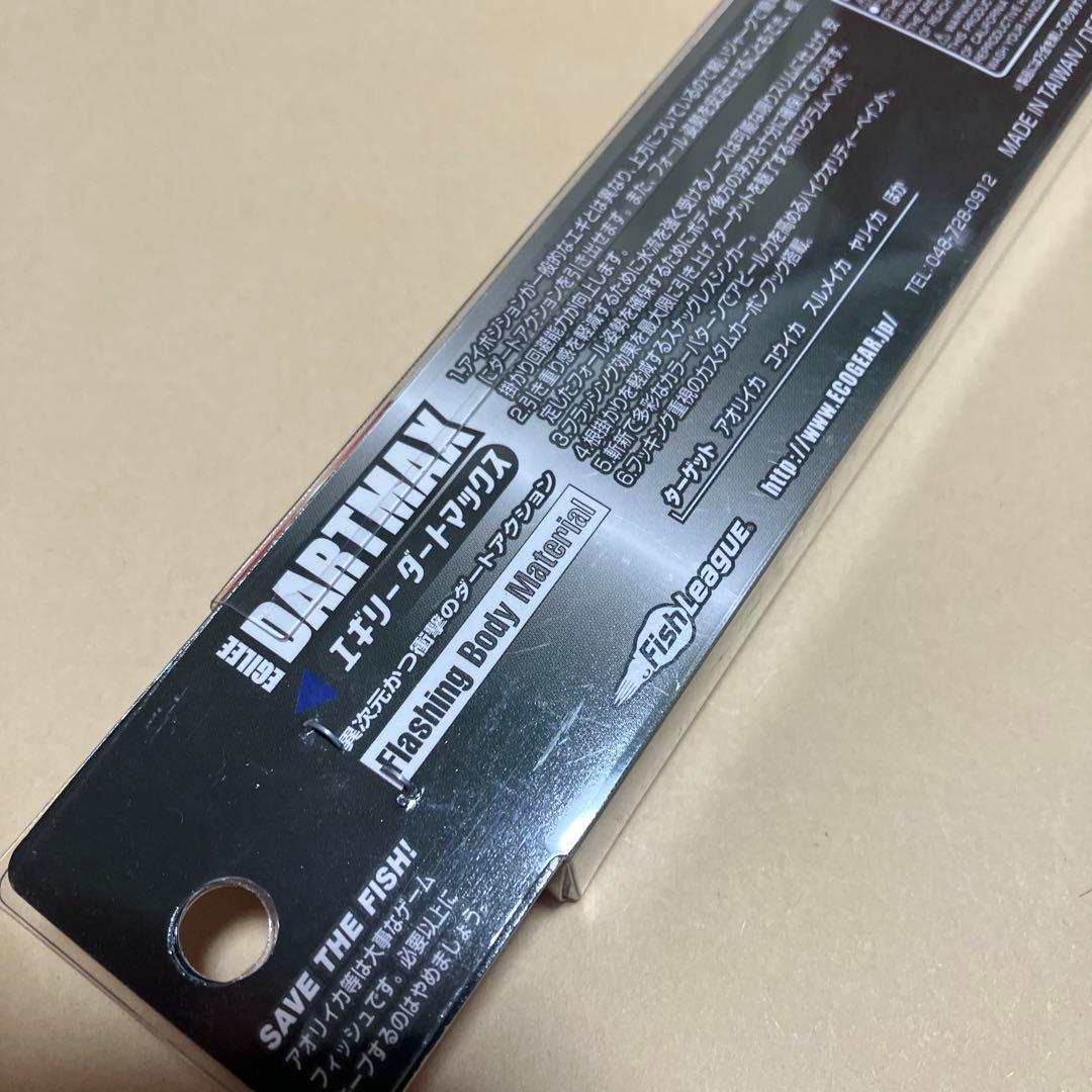 新品　ダートマックスTR40g-BK 3.5号 UVタイガーバニーパープル