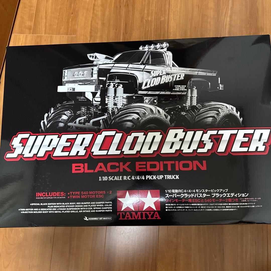 タミヤ スーパークラッドバスター ブラック エディション