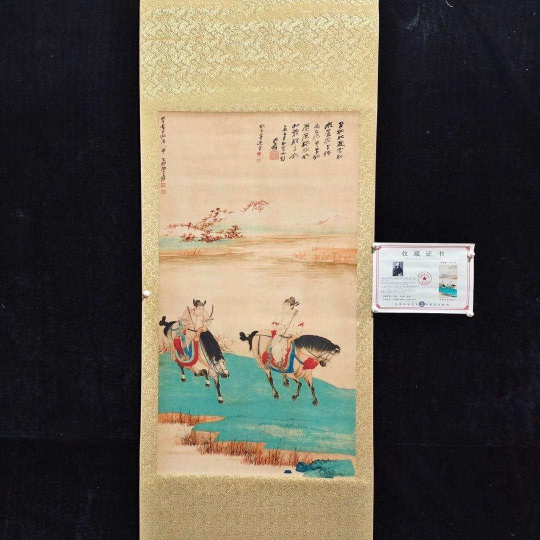中堂 掛け軸 張大千 騎馬 唐人行猟 人物画 中国画 山水人物
