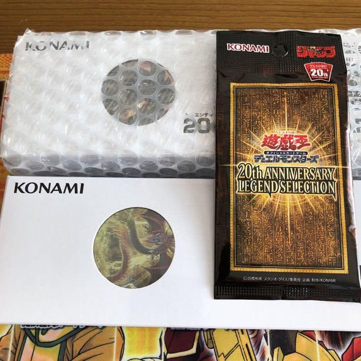 遊戯王　三幻神　20thシークレットレア　未開封品セット　Loppi限定　絶版