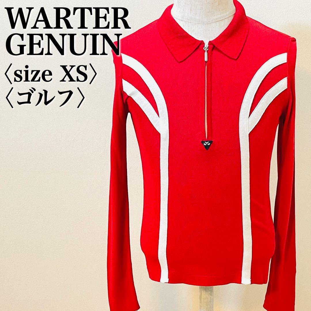 即完売レア ワルターゲニューイン ゴルフウェア XS 美品 イタリア製ニット