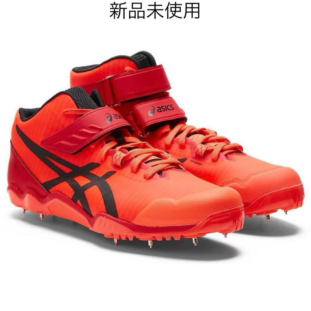【新品未使用】25cm asics アシックス JAVELIN PRO3