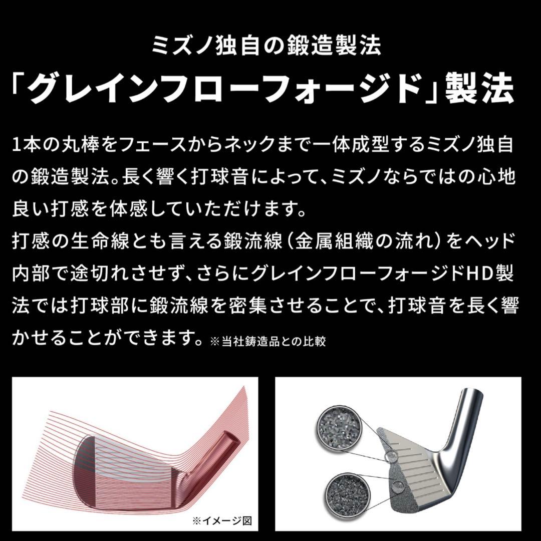 ミズノプロ243 #5-Pw DG120/S200 ¥151,800↓ 新品