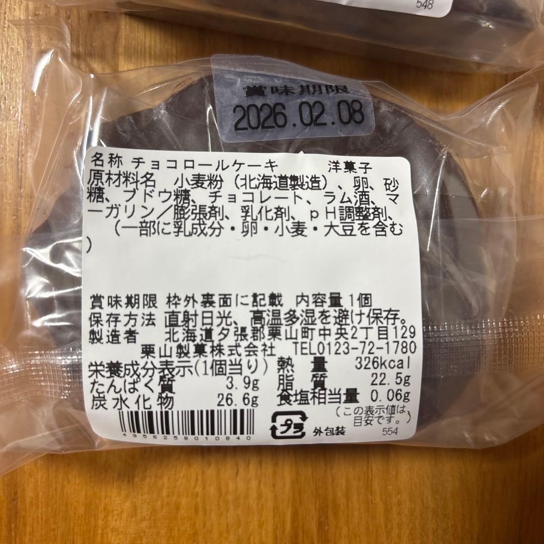 もみたんฅ•ω•ฅ