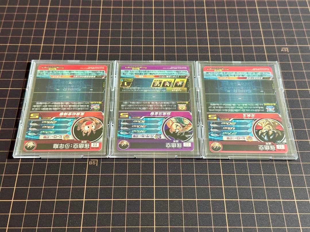 スーパードラゴンボールヒーローズ 43枚 まとめ売り SDBH SEC 美品