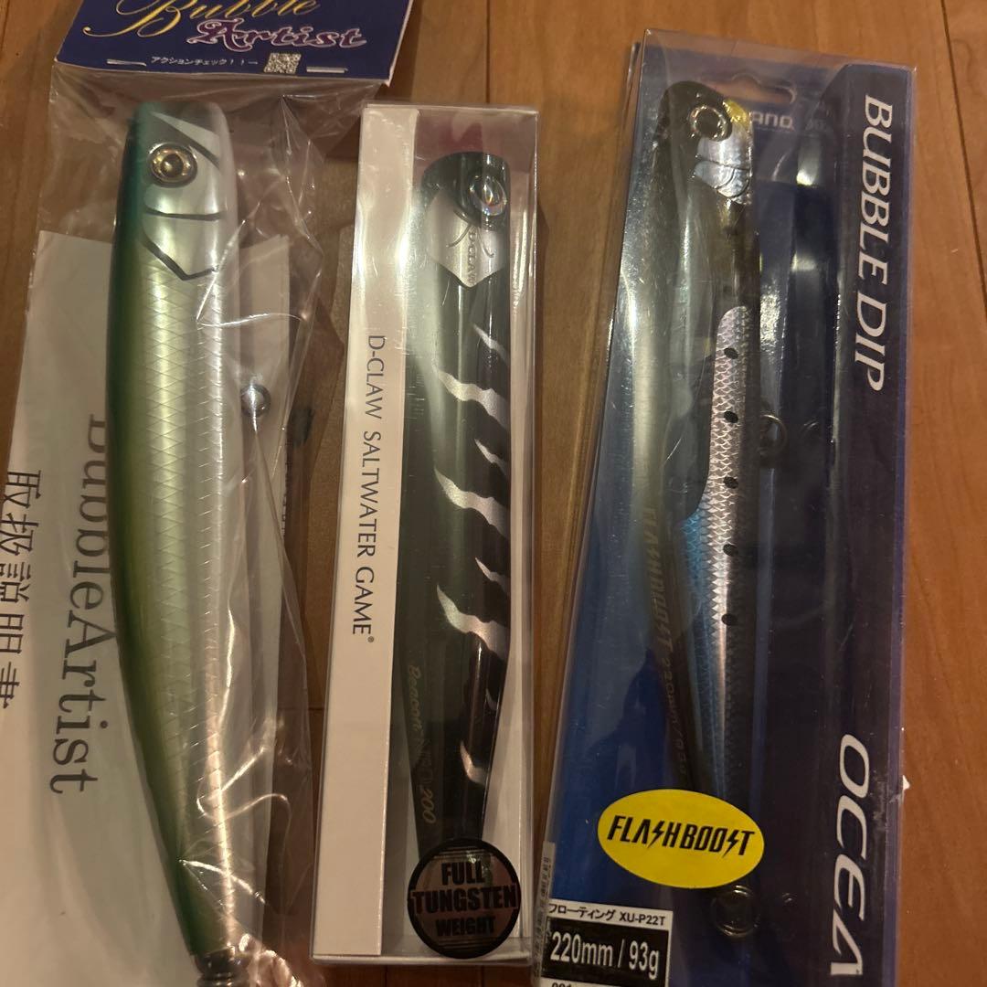 マグロルアー