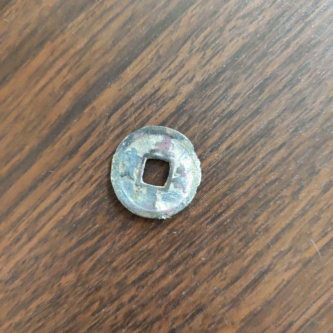 昔のお金
