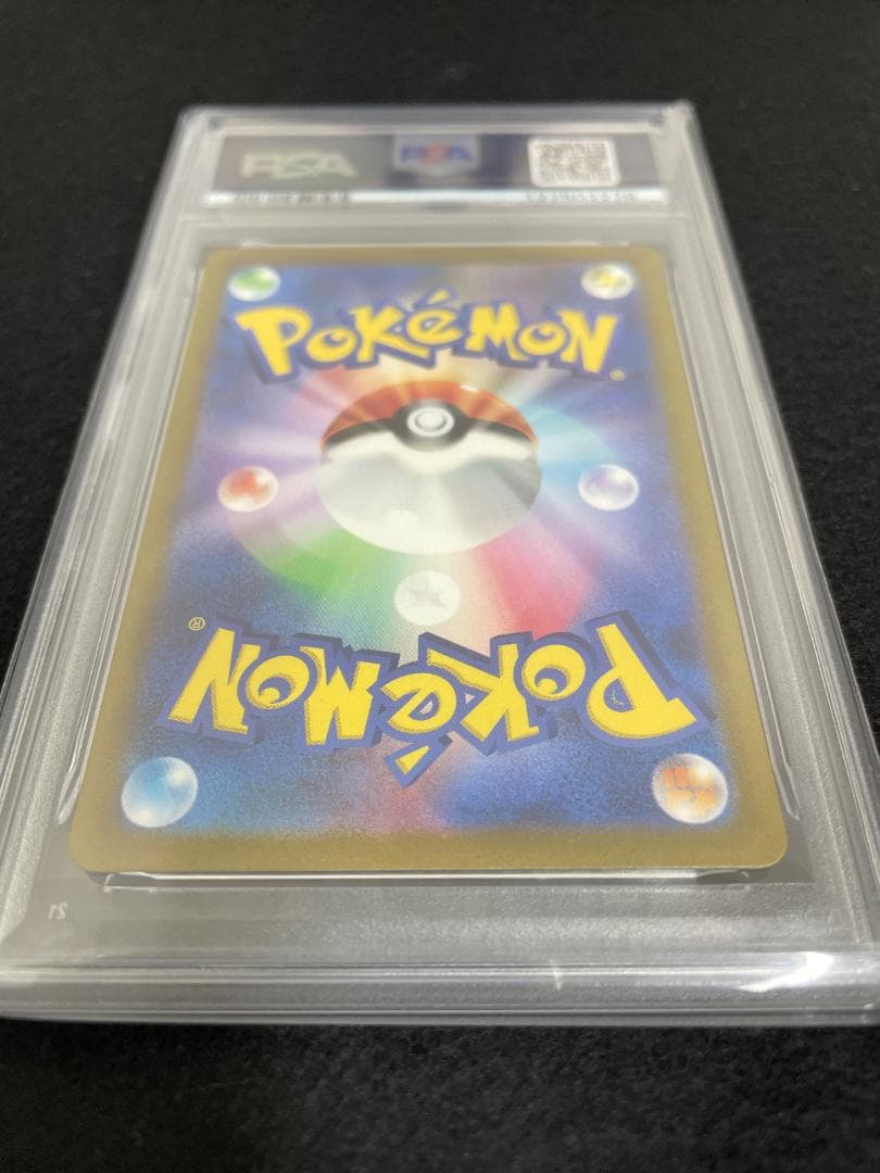 PSA10 ポケモンカード リザードンex sv2a 201/165 SAR