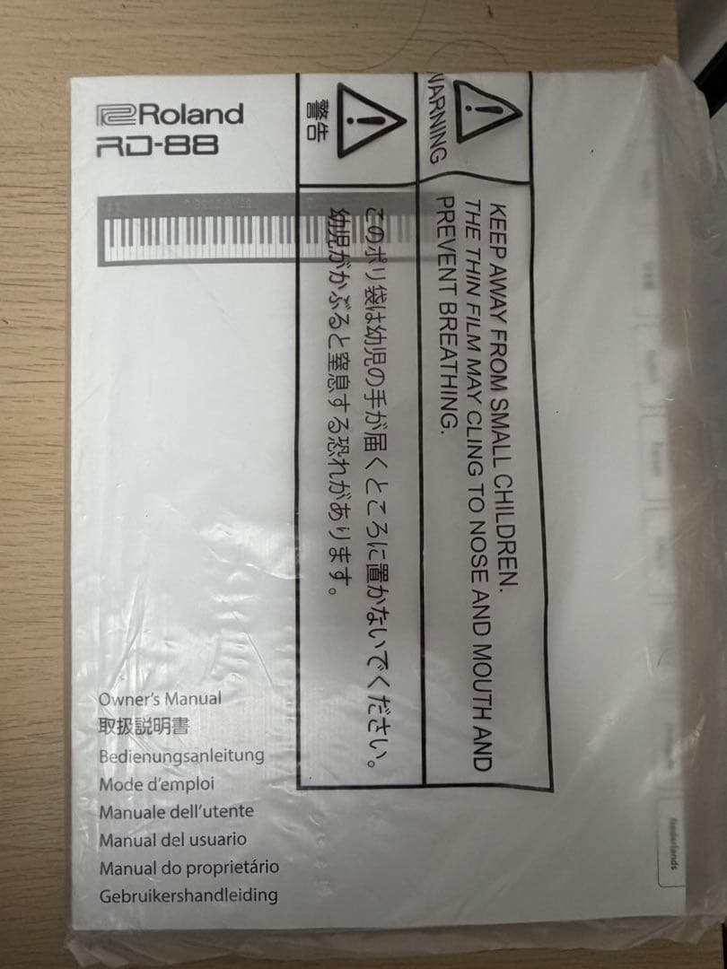 【マドレーヌおらふさん専用】Roland RD88 ソフトケース付き