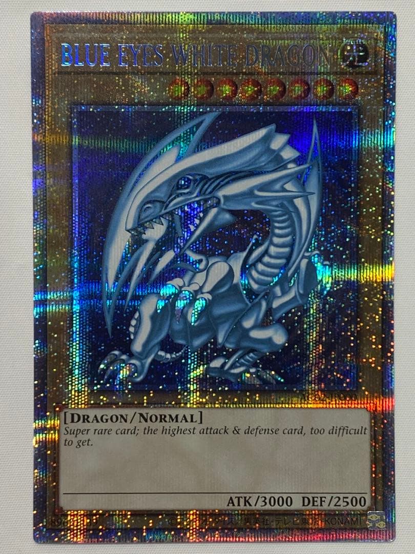 BLUE EYES WHITE DRAGON プリシク 遊戯王カード