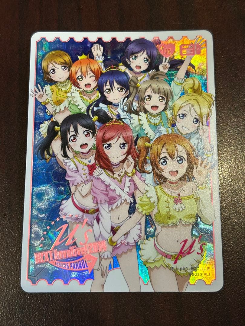 ラブライブ！カードゲーム ラブカ　4thライブ エネルギー　LLE