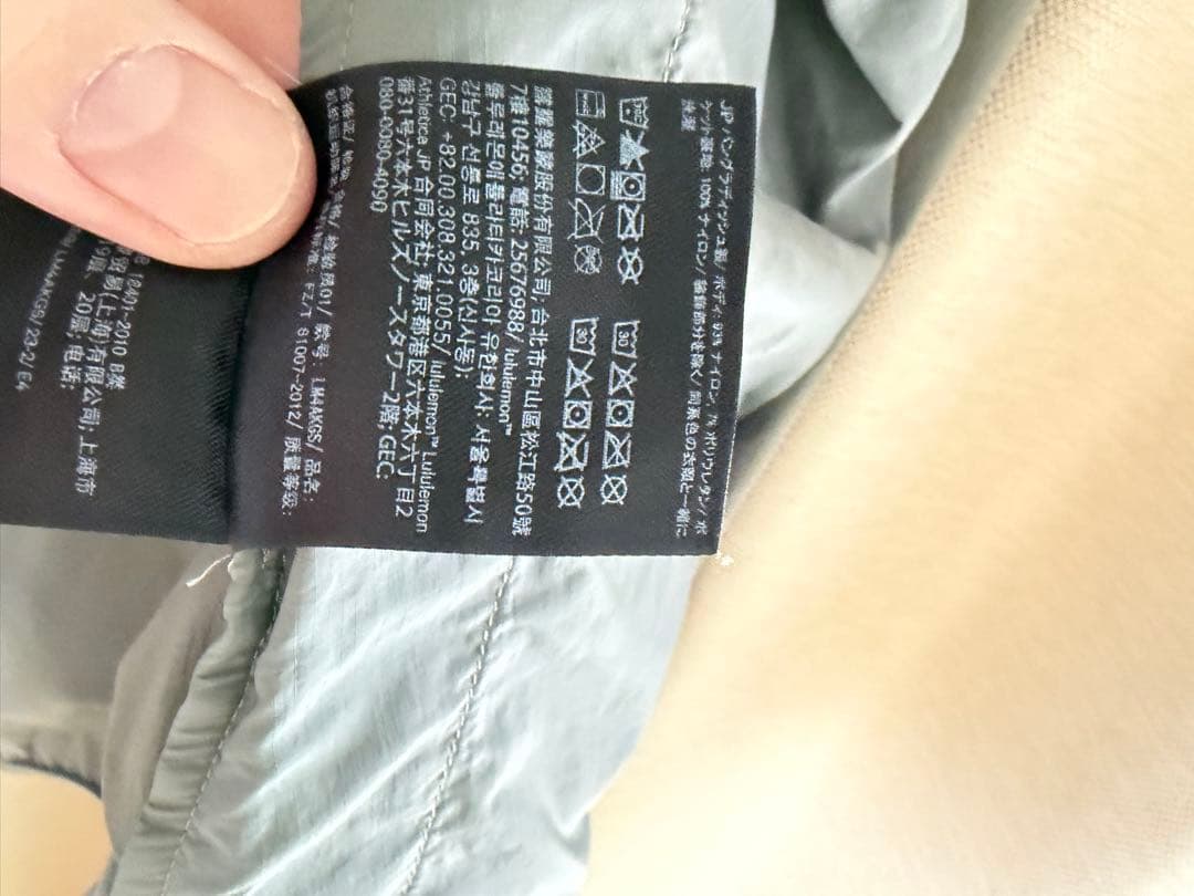 Lululemon ランニング　ジャケット　M