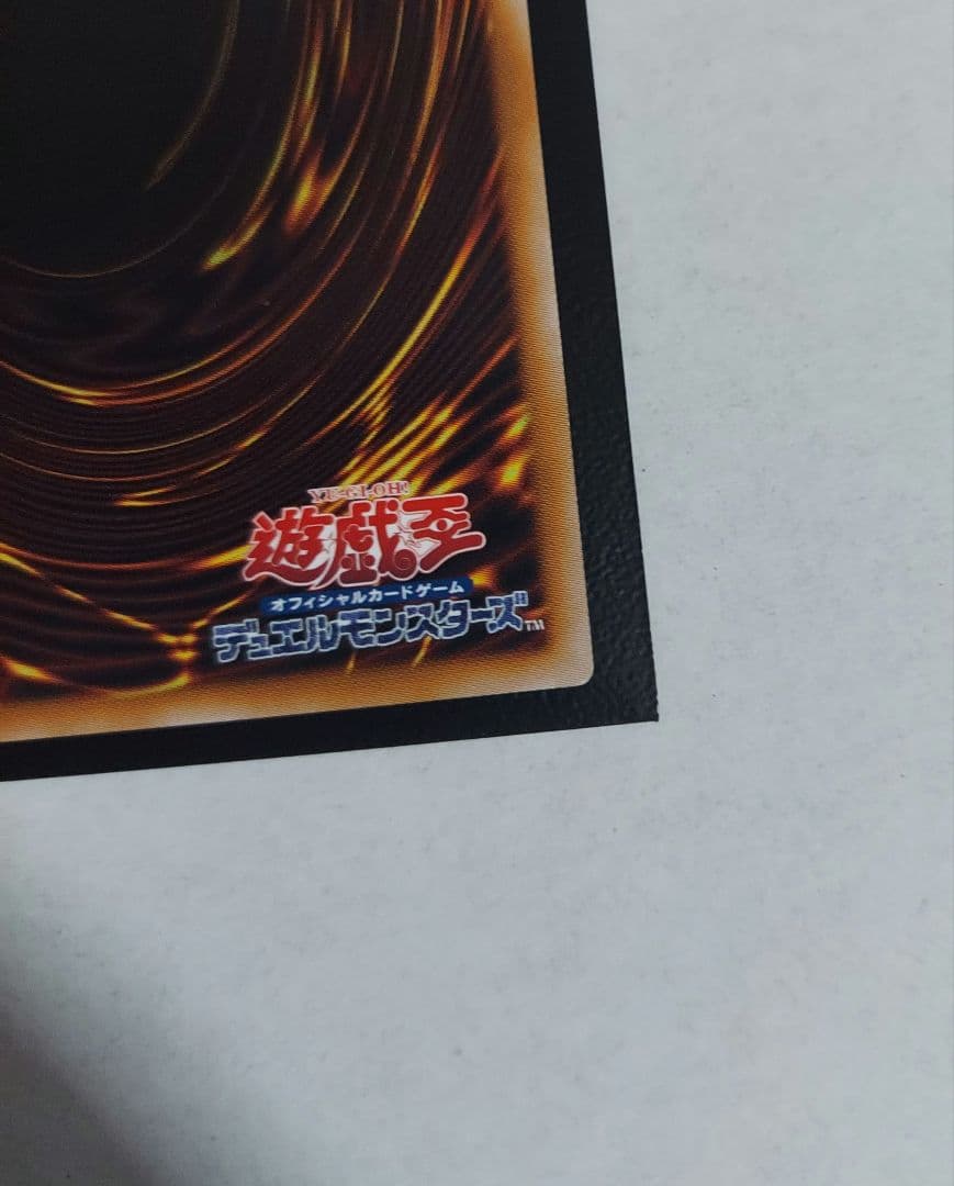 遊戯王 魔術師の弟子 ブラックマジシャンガール 25thシク