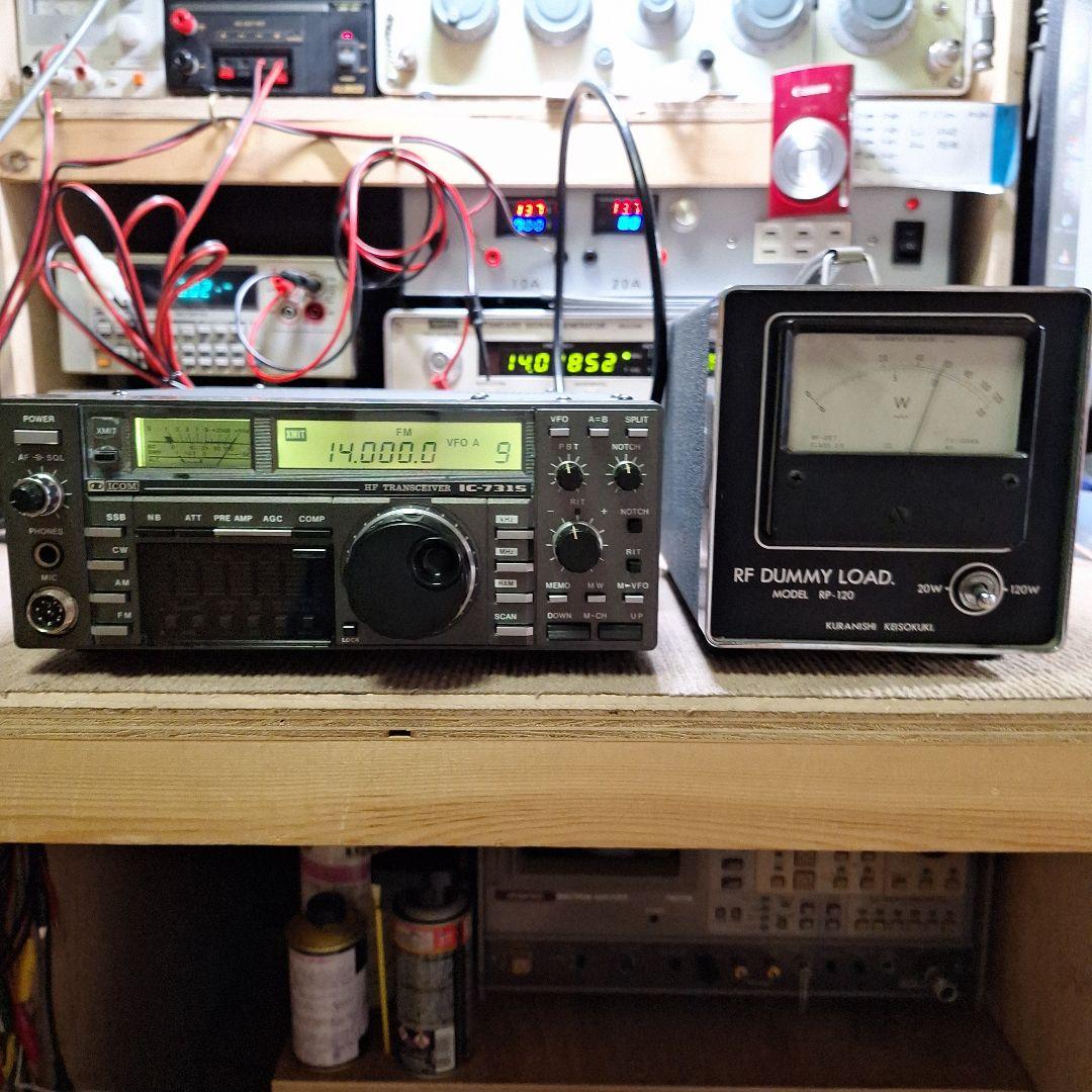 アイコムHF10W機IC―731S、マイク、DC コード、取説(コピー)