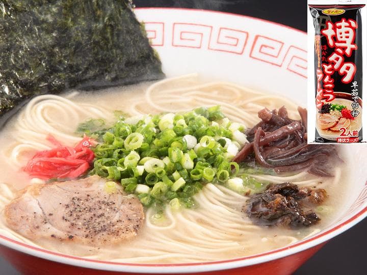 九州博多 豚骨ラーメンセット 10種類