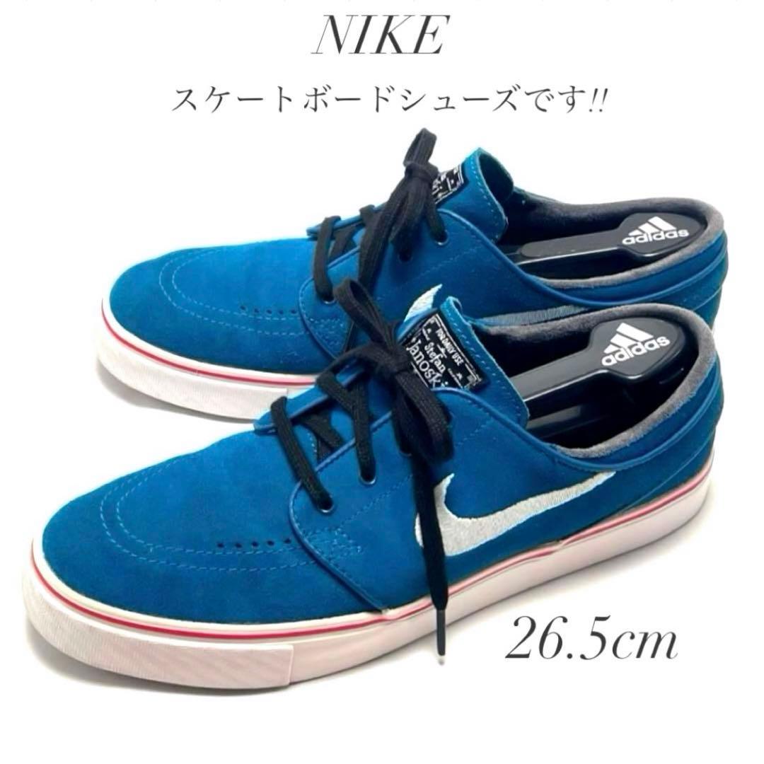 NIKE ナイキ ズーム ステファン ジャノスキー スニーカー ブルー 26.5