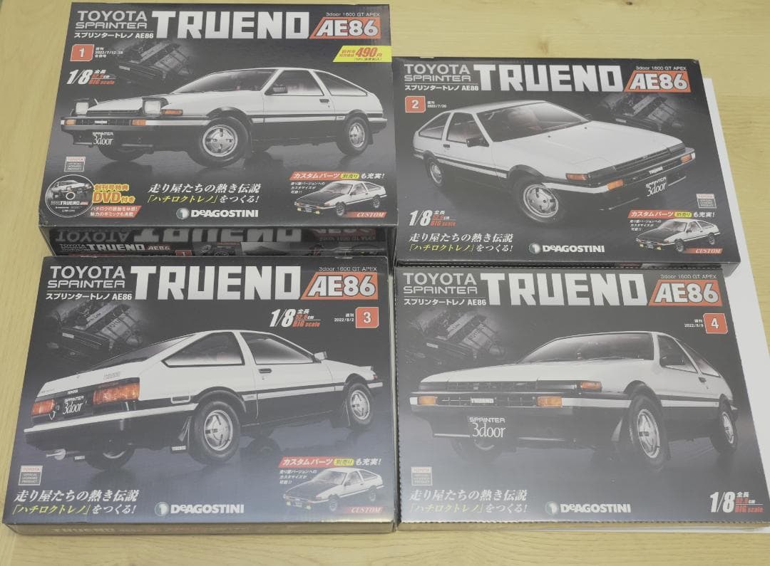 y*9様 DeAgostini スプリンタートレノ AE86 全巻+カスタムパー