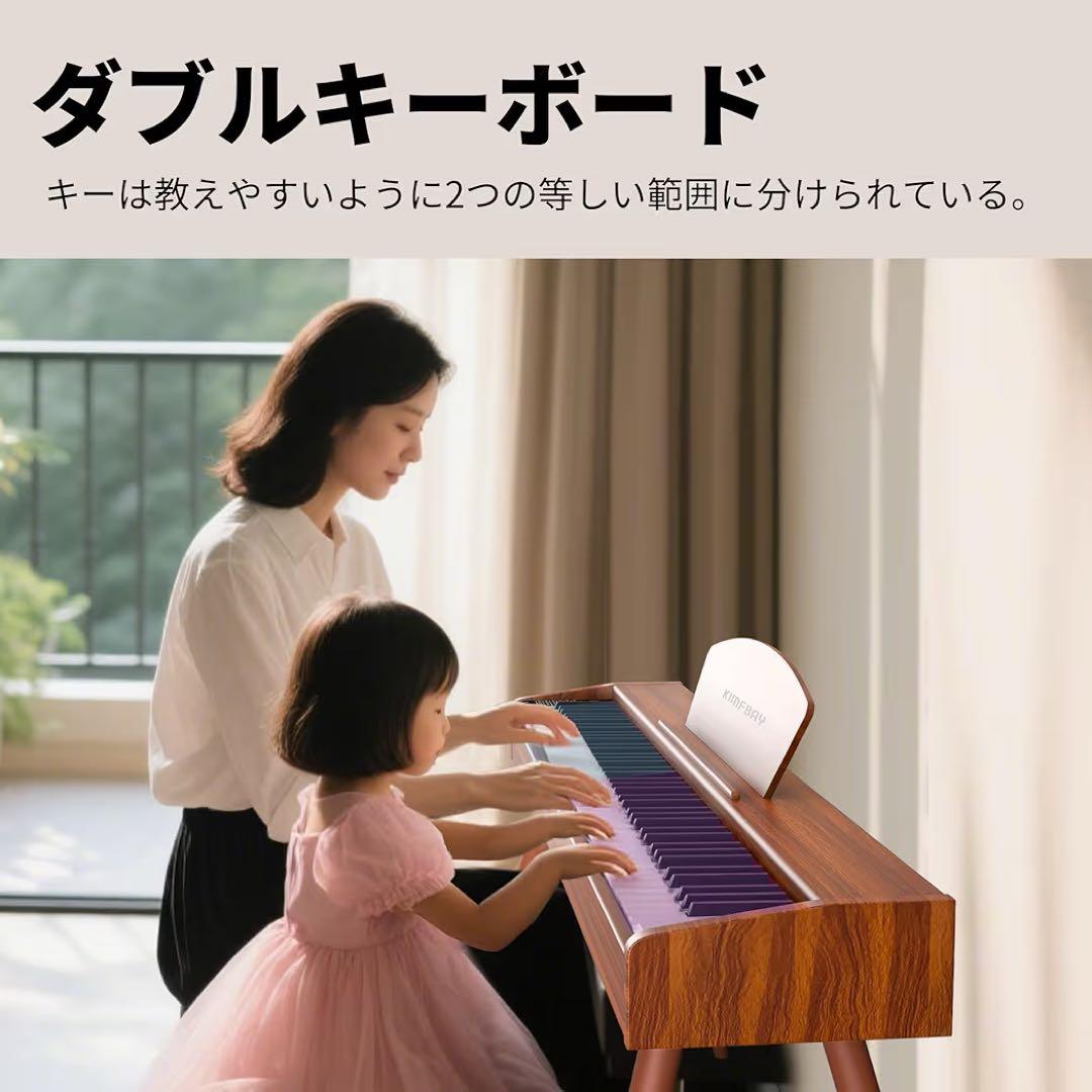 電子ピアノ 88鍵盤 ハンマーアクション 木製スタイル 電子ピアノ フランス製
