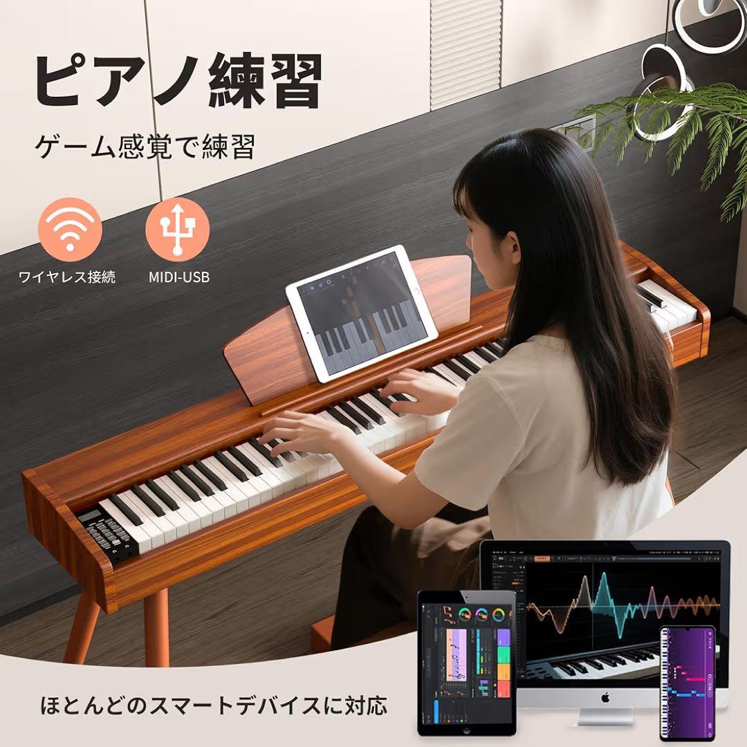 電子ピアノ 88鍵盤 ハンマーアクション 木製スタイル 電子ピアノ フランス製