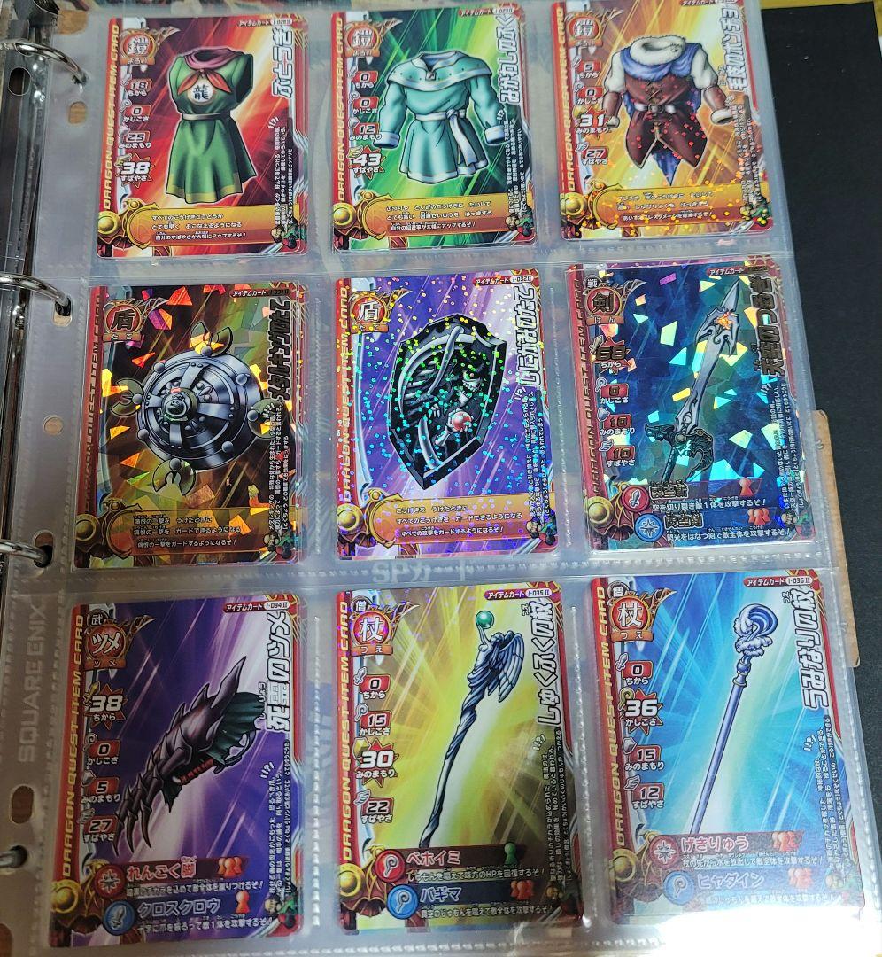 ドラゴンクエストモンスターバトルロード
