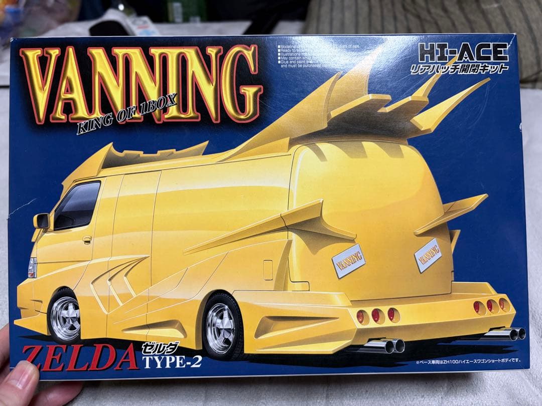 専用　ZELDA TYPE-2 イエローバン プラモデル