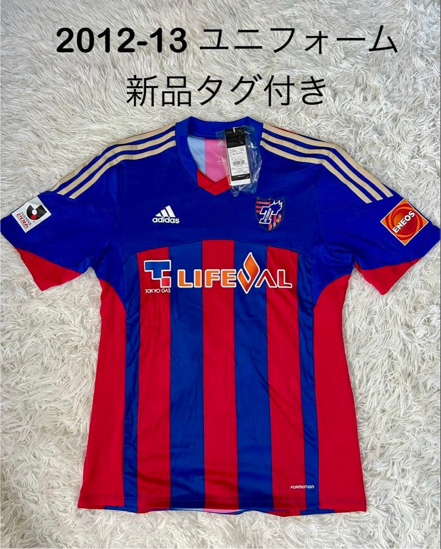FC東京 2012-13 ユニフォーム ホーム アディダス J1 半袖 希少