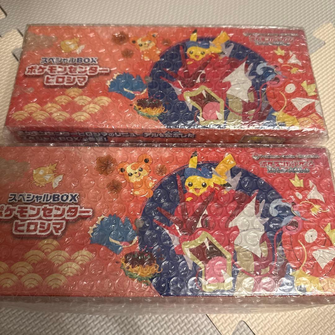 ポケモンセンターヒロシマスペシャルBOX 2BOX