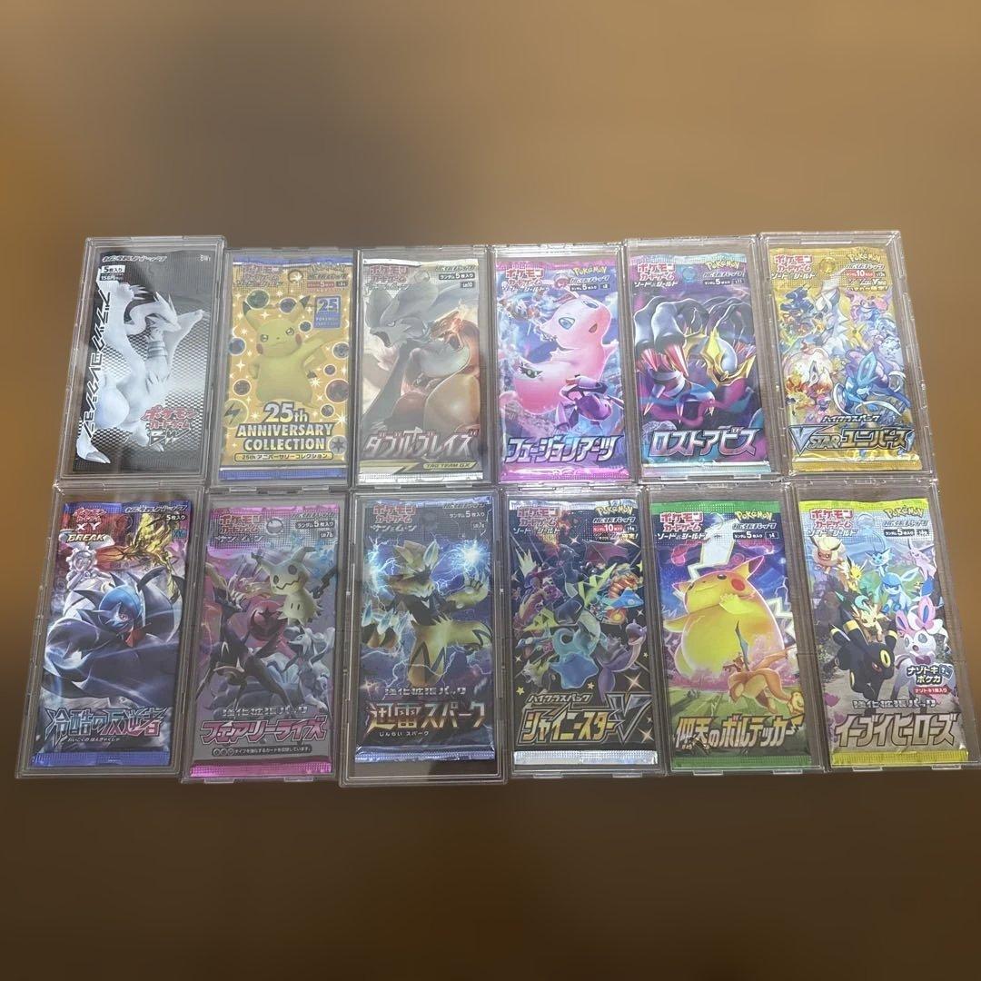 ポケカ 未開封パック　12パックセット