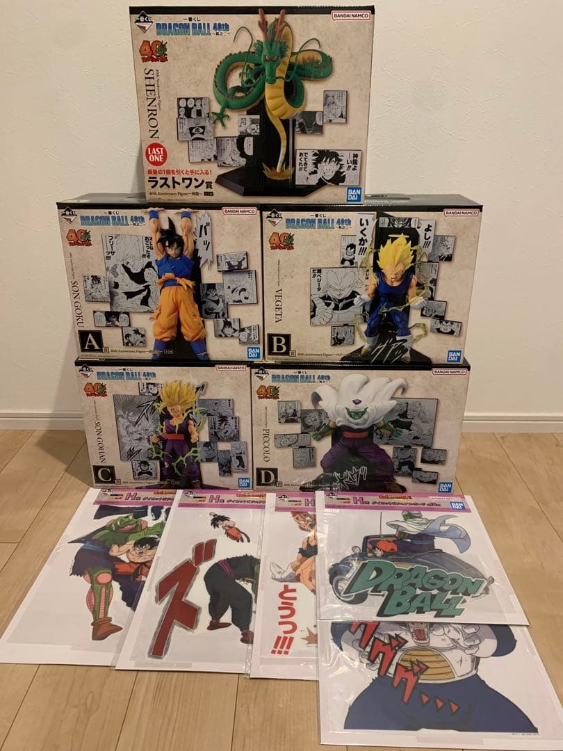 一番くじ ドラゴンボール 40th 其之二　ABCD賞ラストワン賞セット