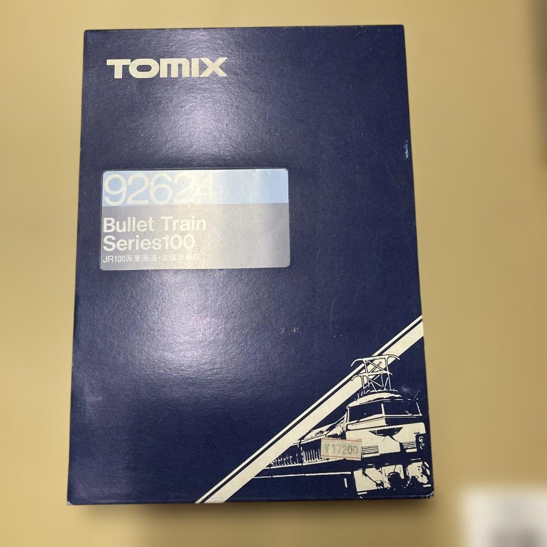 鉄道模型 TOMIX 92624 Bullet Train Series100