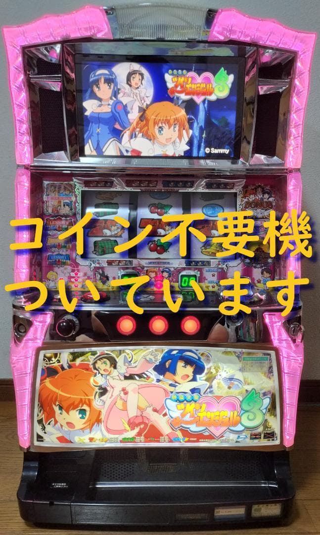 【パチスロ実機】ロデオ★サラリーマン金太郎【不要機付】４号機・レア・人気台