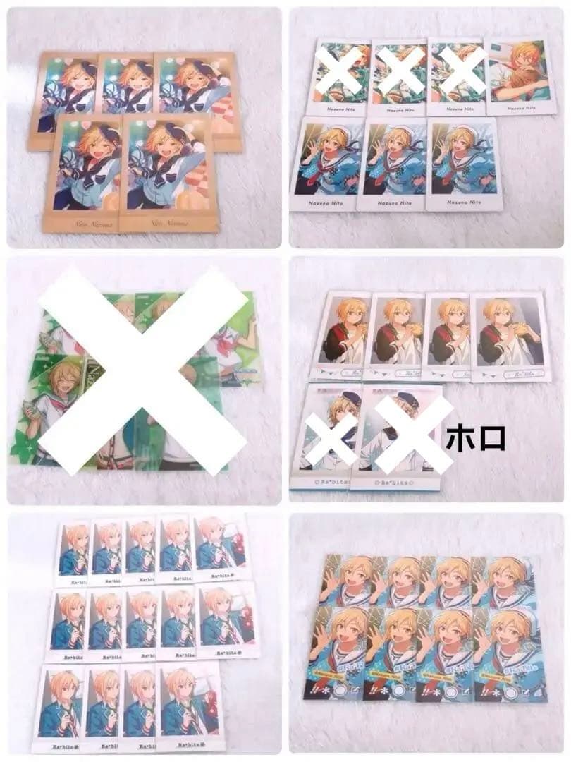 あんさんぶるスターズ あんスタ 仁兎なずな まとめ売り