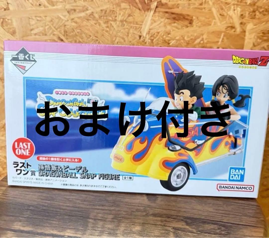ドラゴンボール一番くじ ラストワン賞 孫悟飯＆ビーデル