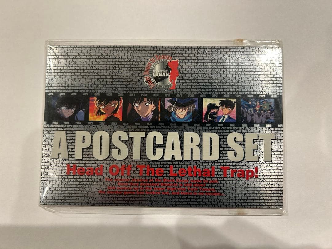 2001年 名探偵コナン 天国へのカウントダウン ポストカードセット
