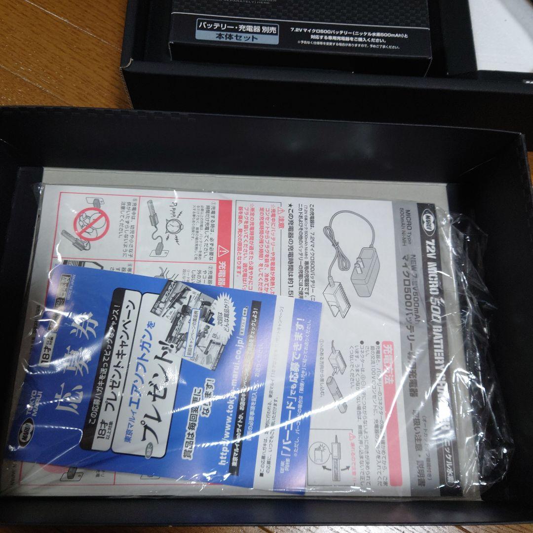 【ジャンク品】東京マルイ GLOCK18C グロック18C 電動ハンドガン