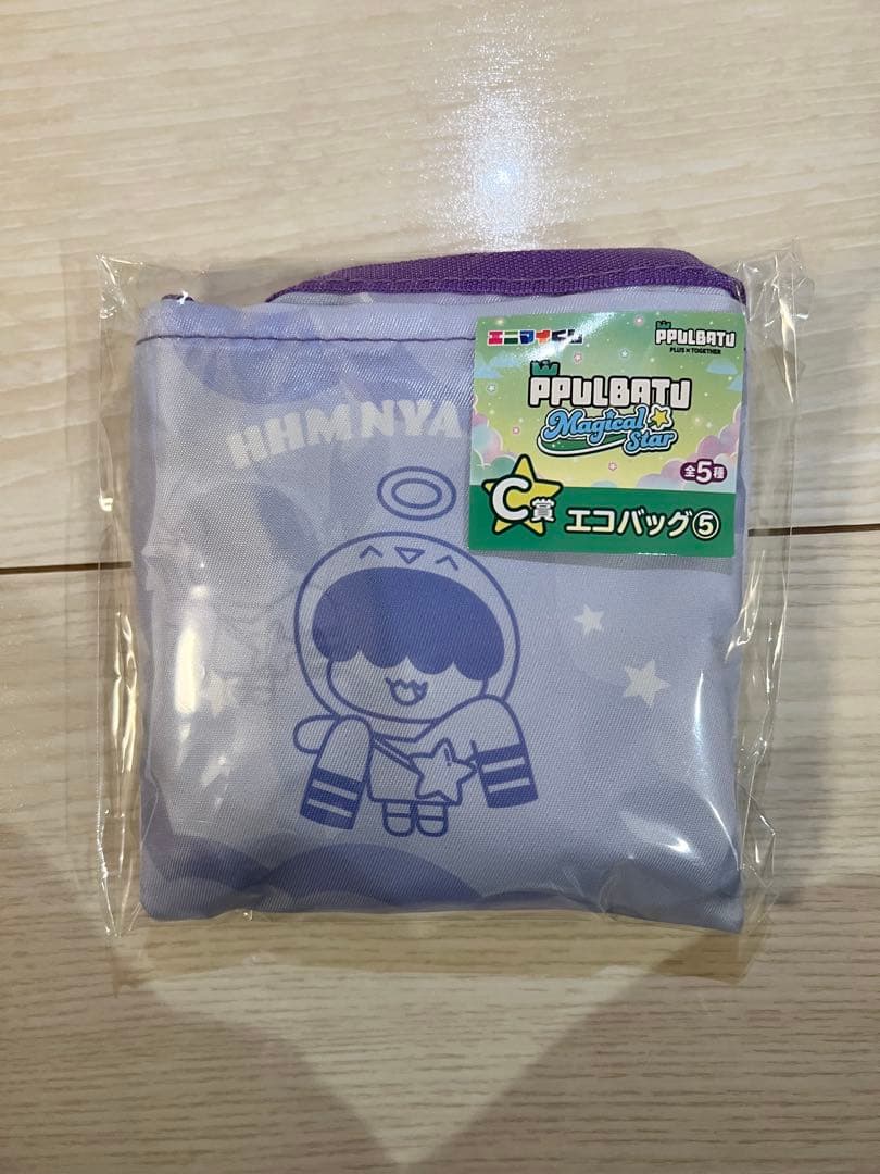 PPULBATU 一番くじ C賞 エコバッグ 6点セット 全て未開封・まとめ売り