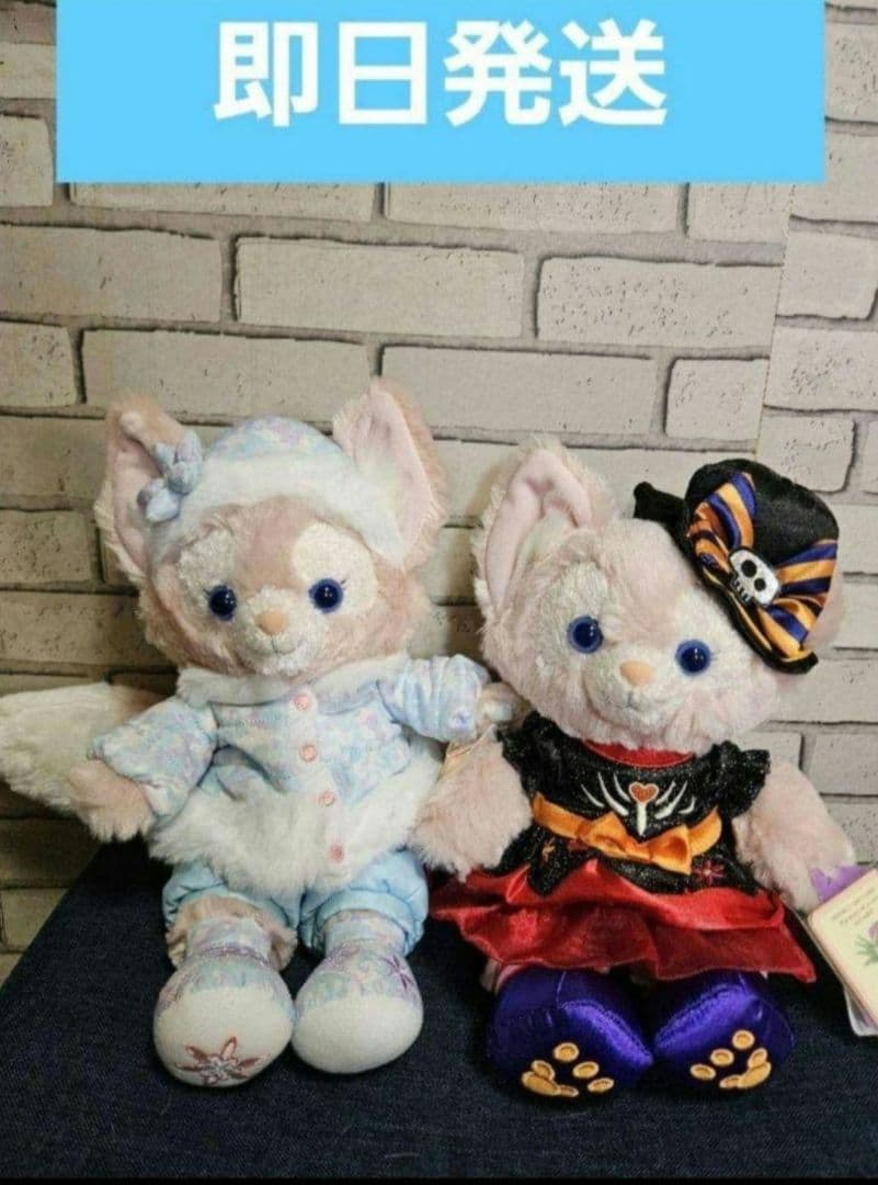香港 リーナベル ハロウィン ウィンター ぬいぐるみ タグ付き