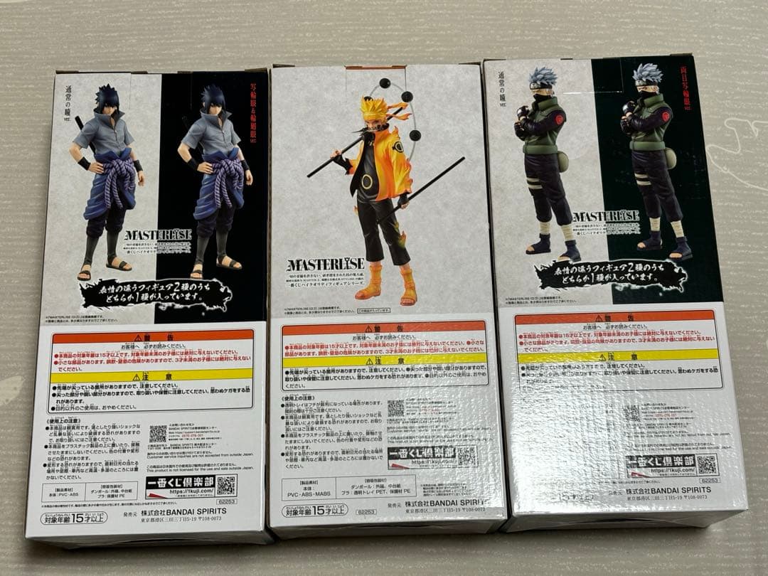 一番くじ NARUTO 紡がれる火の意志 A B C セット ナルト サスケ