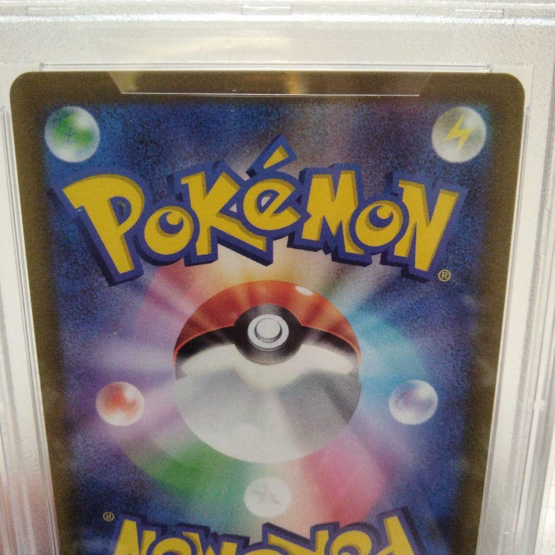 【PSA10】シンオウの仲間たちSR S12a VSTARユニバース