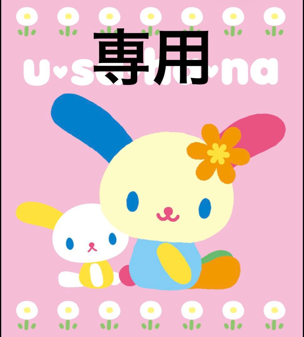評価後メッセ読めません泣/2結び♡♡♡→