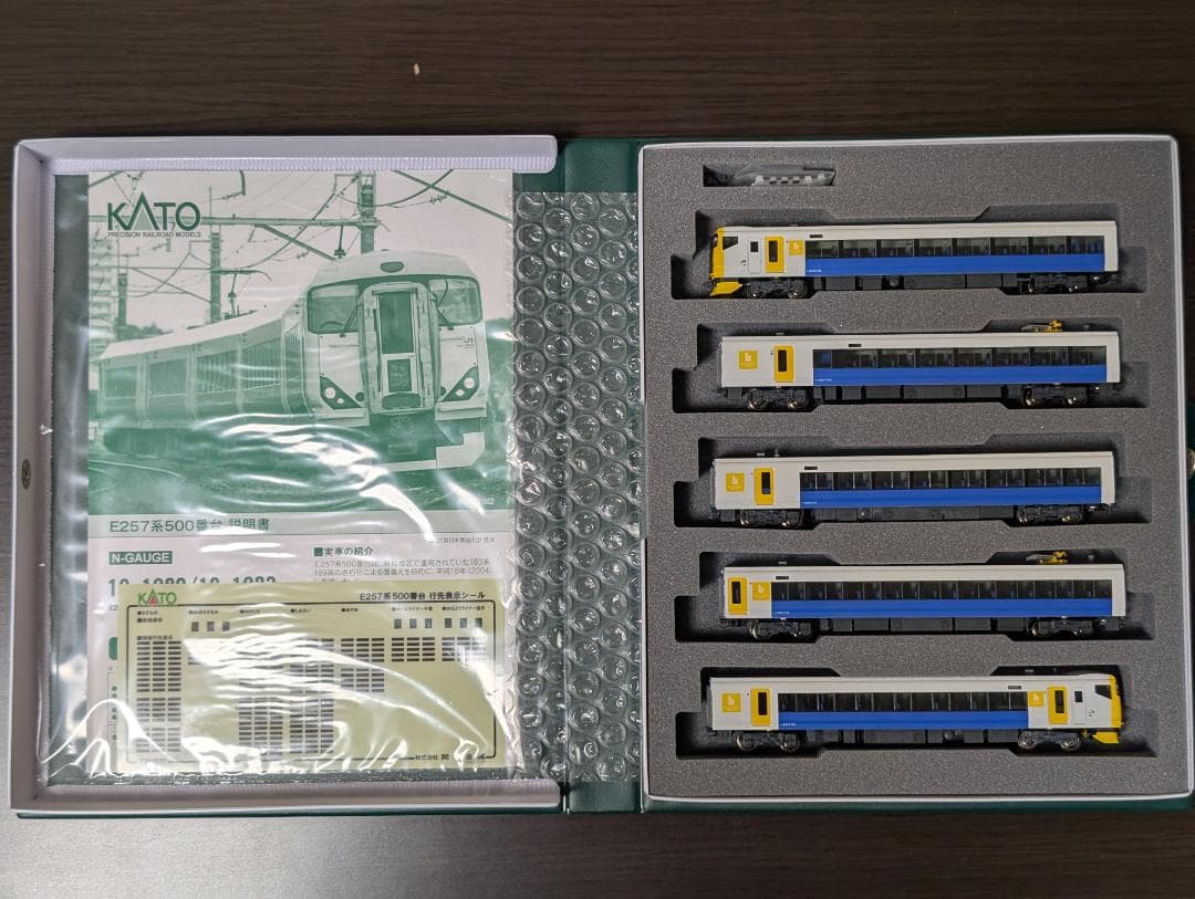 カトー E257系500番台 5両セット