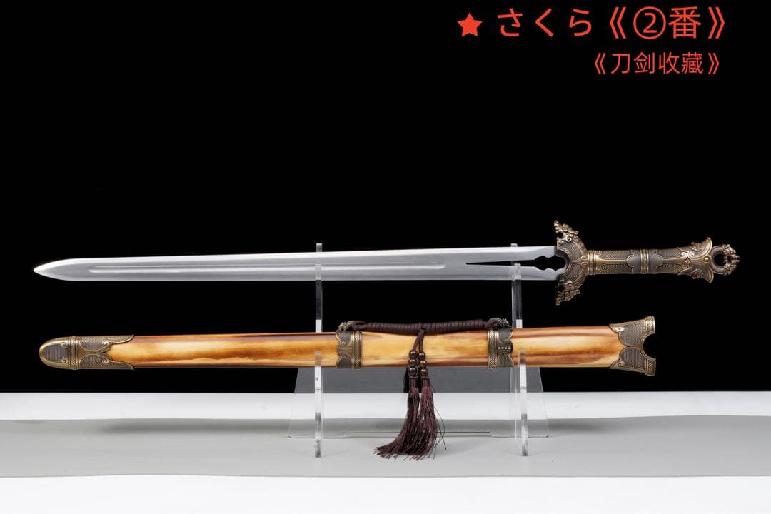 【新品未使用】『避水剣』 模造刀 居合刀 武具 手鍛造打
